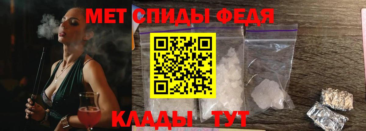 Amphetamine  Вход с VPN  Учалы  Amphetamine 97% 