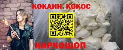марихуана Партизанск