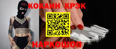spice Первоуральск