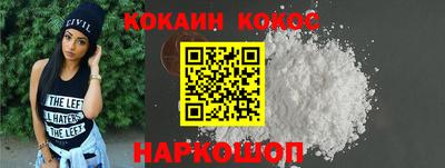 spice Первоуральск