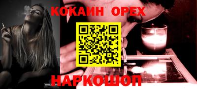 марихуана Партизанск