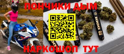 марихуана Партизанск