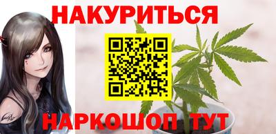 марихуана Партизанск