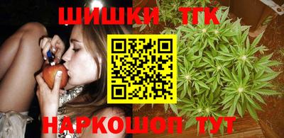 марихуана Партизанск