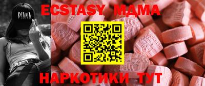 spice Первоуральск