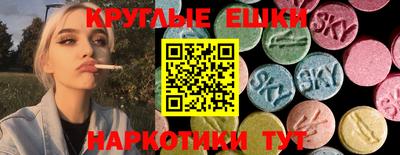 марихуана Партизанск