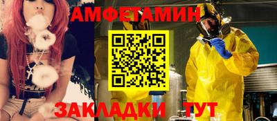 spice Первоуральск