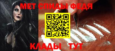 spice Первоуральск