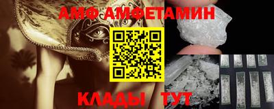 spice Первоуральск