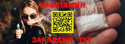 spice Первоуральск