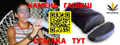 марихуана Партизанск