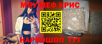 марихуана Партизанск