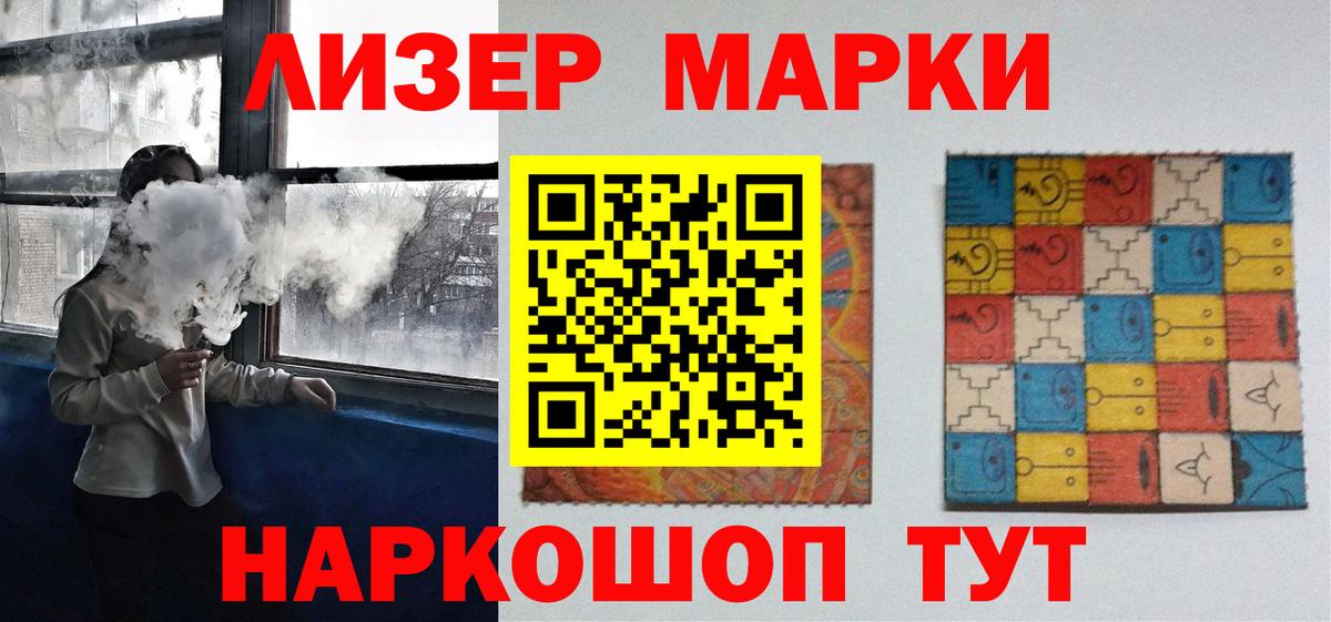 LSD-25 экстази ecstasy  Вход с VPN  ЛСД экстази кислота  Учалы 