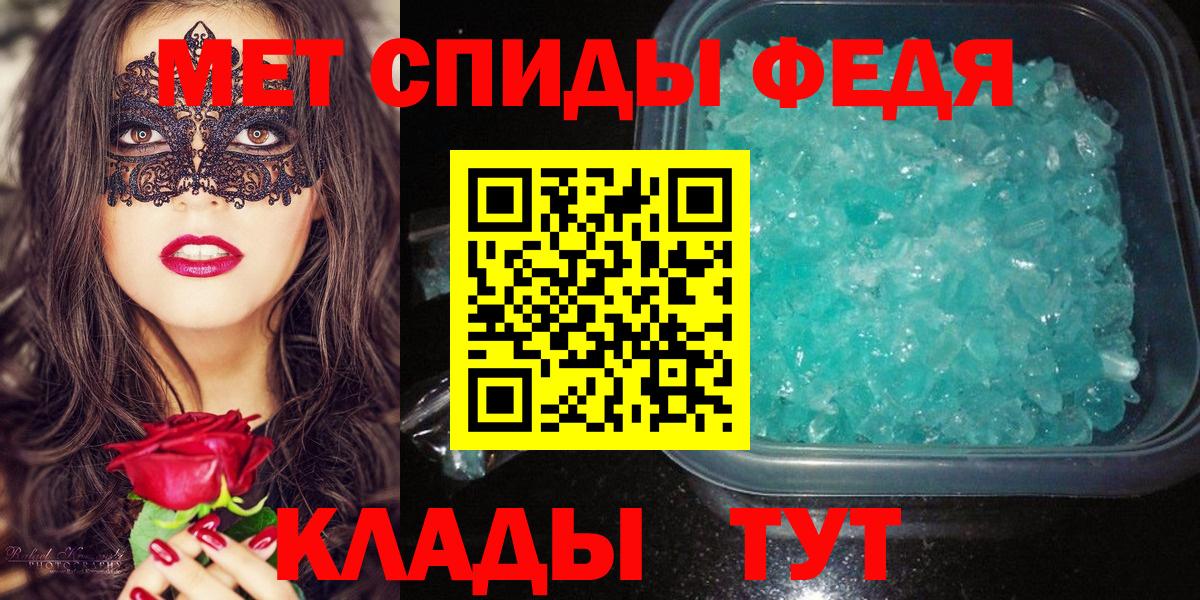 Учалы  МЕТАМФЕТАМИН пудра  МЕТАМФЕТАМИН пудра  Вход с VPN 