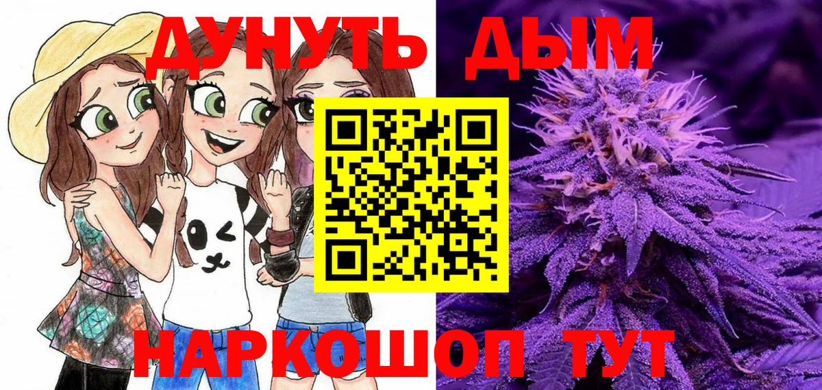 Шишки марихуана план  Канабис ГИДРОПОН  Вход с VPN  Учалы  МАРИХУАНА план  Шишки марихуана MAZAR 