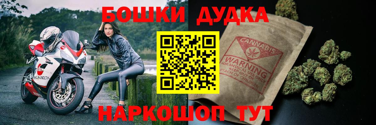 Шишки марихуана MAZAR Учалы